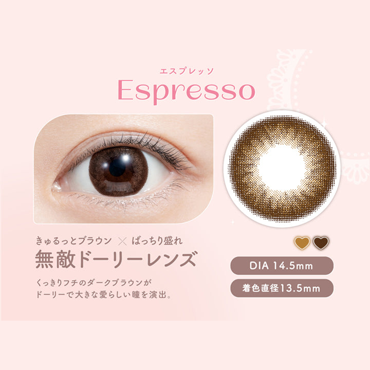 エスプレッソ, Espresso, きゅるっとブラウン × ばっちり盛れ, 無敵ドーリーレンズ, くっきりフチのダークブラウンが ドーリーで大きな愛らしい瞳を演出。, DIA 14.5mm, 着色直径13.5mm|フェリアモ feliamo カラコン　カラーコンタクト
