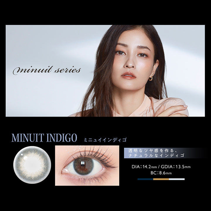 minuit series,ミニュイインディゴ(Minuit Indigo),透明なツヤ感を作る、ナチュラルなインディゴ,DIA14.2mm,GDIA13.5mm,BC8.6mm | アンヴィ envie 1day カラコン カラーコンタクト
