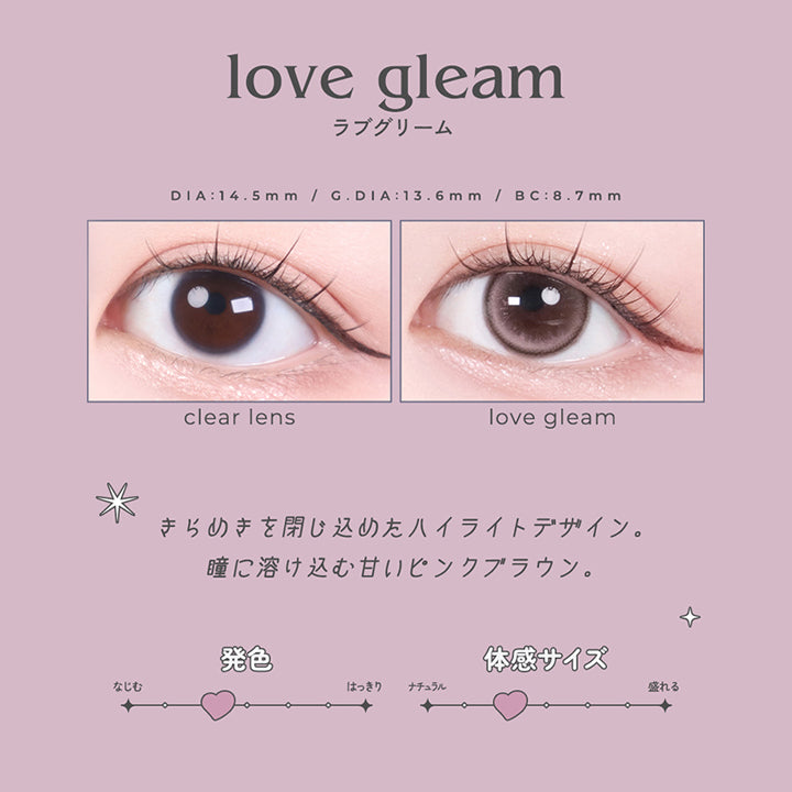 ラブグリーム(love gleam) DIA14.5mm GDIA13.6mm BC8.7mm,装用比較,きらめきを閉じ込めたハイライトデザイン。,瞳に溶けこむ甘いピンクブラウン。,なじみ発色 体感サイズナチュラル,Image Model：Rei from Ive | ロミュ rom'u 1day カラコン カラーコンタクト
