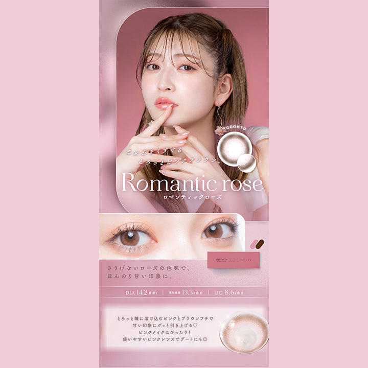 メロット(melotte) ロマンティックローズ｜カラコン送料無料