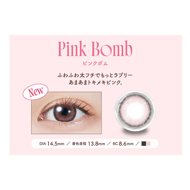 モラクワンデー(MOLAK 1day),Pink Bomb,ピンクボム,ふわふわ太フチでもっとラブリー あまあまトキメキピンク。,DIA 14.5mm,着色直径 13.8mm,BC8.6mm|モラクワンデー MOLAK 1day カラコン カラーコンタクト