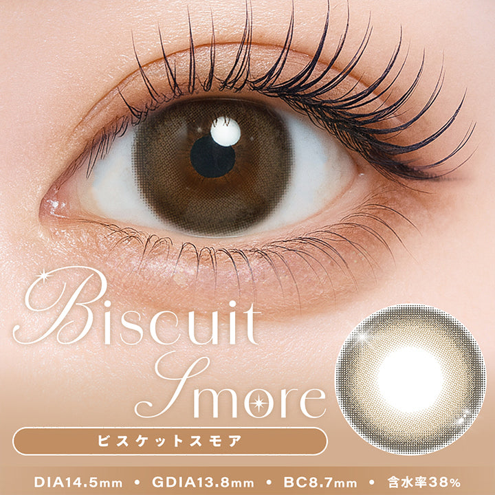 ビスケットスモア(Biscuit Smore),DIA14.5mm,GDIA13.8mm,BC8.7mm,含水率38.0% | シャルトンワンデー Charton 1day カラコン カラーコンタクト
