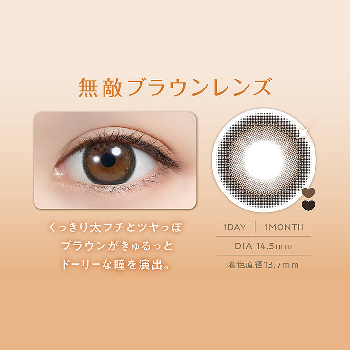タルトタタン(Tarte Tatin) DIA14.5mm 着色直径13.7mm 1day 1month,トレンド太フチ × くりっと盛れ,無敵ブラウンレンズ,くっきり太フチとツヤっぽブラウンがきゅるっとドーリーな瞳を演出,装用画像,レンズ画像 | フェリアモワンマンス feliamo 1month Monthly カラコン カラーコンタクト
