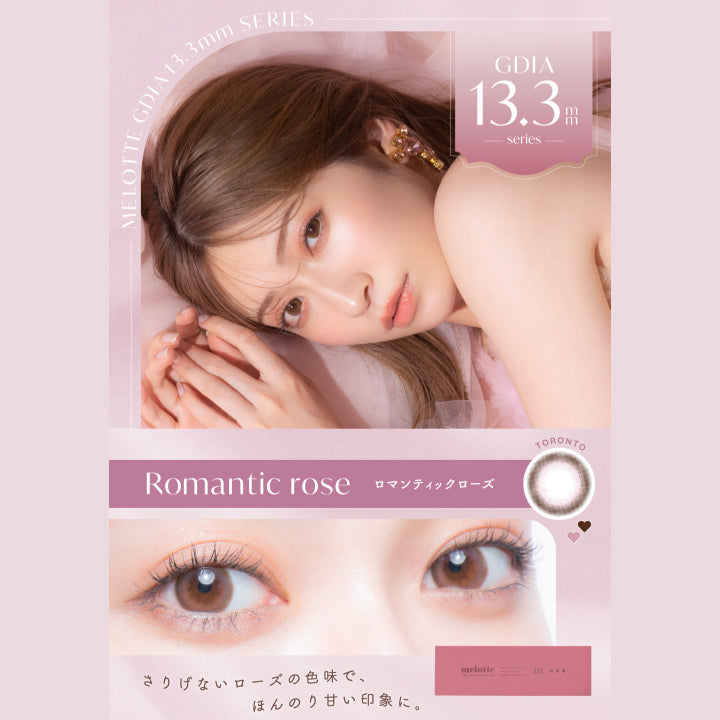 メロット(melotte) ロマンティックローズ｜カラコン送料無料