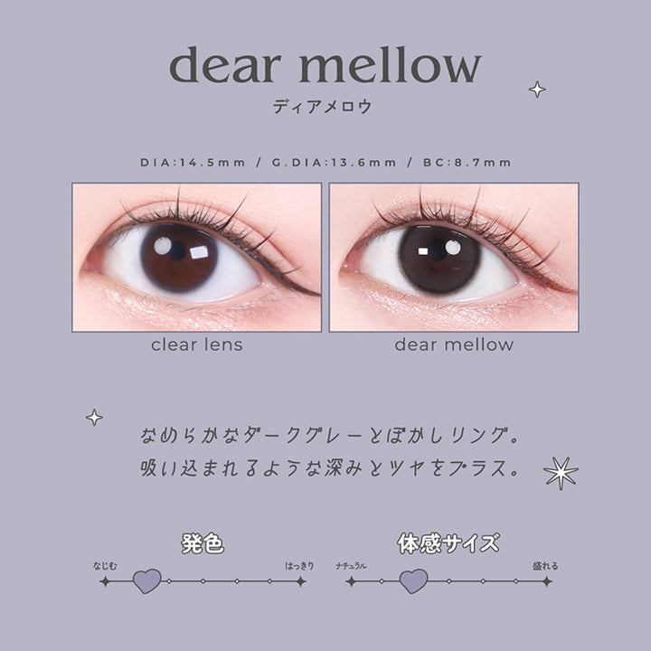 ディアメロウ(dear mellow) DIA14.5mm GDIA13.6mm BC8.7mm,装用比較,なめらかなダークグレーとぼかしリング。,吸い込まれるような深みとツヤをプラス。,なじみ発色 体感サイズナチュラル,Image Model：Rei from Ive | ロミュ rom'u 1day カラコン カラーコンタクト
