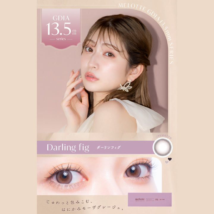 Melotte,Gdia 13.5mm Series,Gdia13.5mm,series,Darling fig,ダーリンフィグ,Jyuwatto,じゅわっと包みこむ、,はにかみモーヴグレージュ。|メロット(melotte) 1day カラコン カラーコンタクト