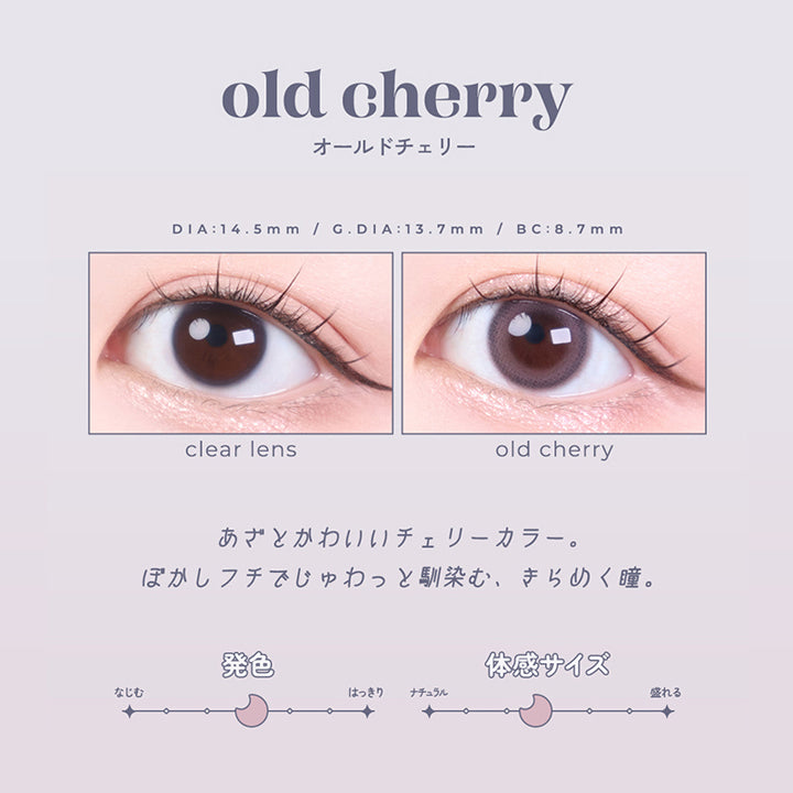 オールドチェリー(old cherry) DIA14.5mm GDIA13.7mm BC8.7mm,装用比較,あずとかわいいチェリーカラー。,ぼかしフチでじゅわっと馴染む、きらめく瞳。,はっきり発色 体感サイズナチュラル | ロミュ rom'u 1day カラコン カラーコンタクト
