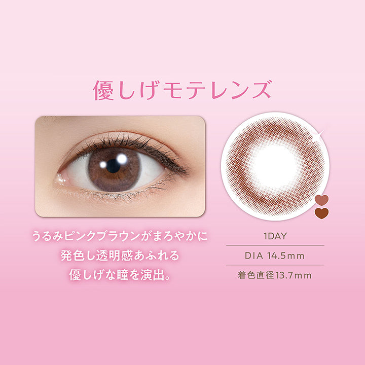 サクラムース(sakura mousse) DIA14.5mm 着色直径13.7mm 1day,透明感ピンクブラウン × うるっと盛れ,優し気モテレンズ,うるみピンクブラウンがまろやかに発色し透明感あふれる優しげな瞳を演出,装用画像,レンズ画像 | フェリアモワンデー feliamo 1day カラコン カラーコンタクト
