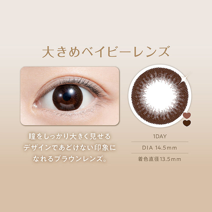 フェリアモ(feliamo) シャイニーブラウン｜カラコン送料無料