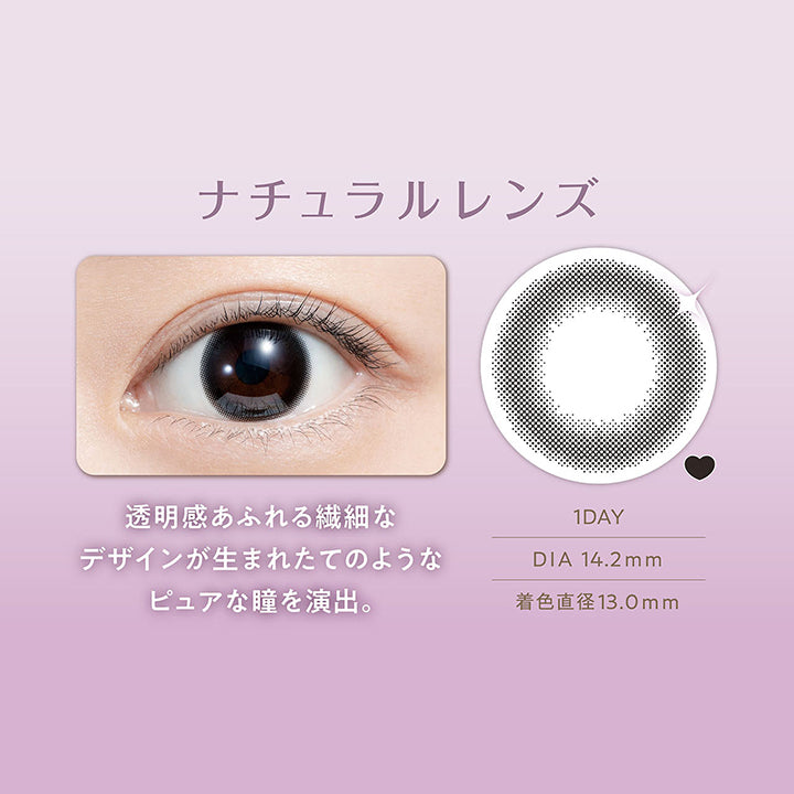 シアーブラック(Sheer Black) DIA14.2mm 着色直径13.0mm 1day,ちゅるん透明感 × うるうる盛れ,ナチュラルレンズ,透明感あふれる繊細なデザインが生まれたてのようなピュアな瞳を演出。,装用画像,レンズ画像 | フェリアモワンデー feliamo 1day カラコン カラーコンタクト
