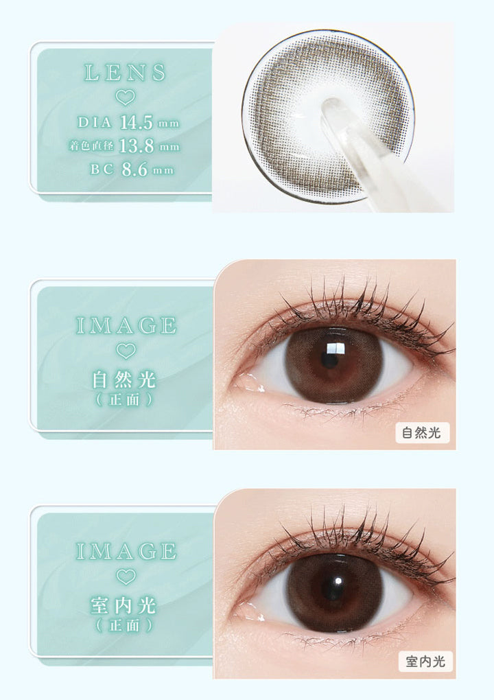 マジェット(Majette),Mermaid Ash(マーメイドアッシュ),LENS,DIA14.5mm,着色直径13.8mm,BC8.6mm,室内光（正面）での装用画像|マジェット Majette カラコン カラーコンタクト