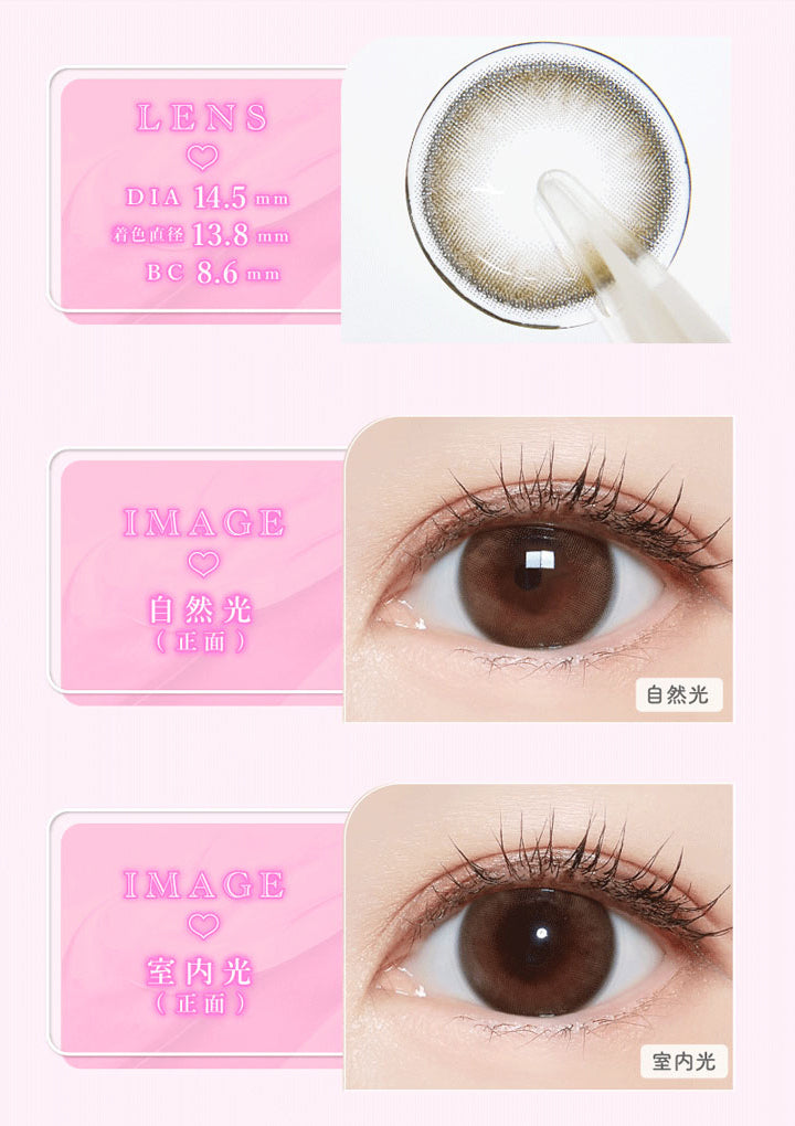 マジェット(Majette),Milky Beige(ミルキーベージュ),LENS,DIA14.5mm,着色直径13.8mm,BC8.6mm,室内光（正面）での装用画像|マジェット Majette カラコン カラーコンタクト