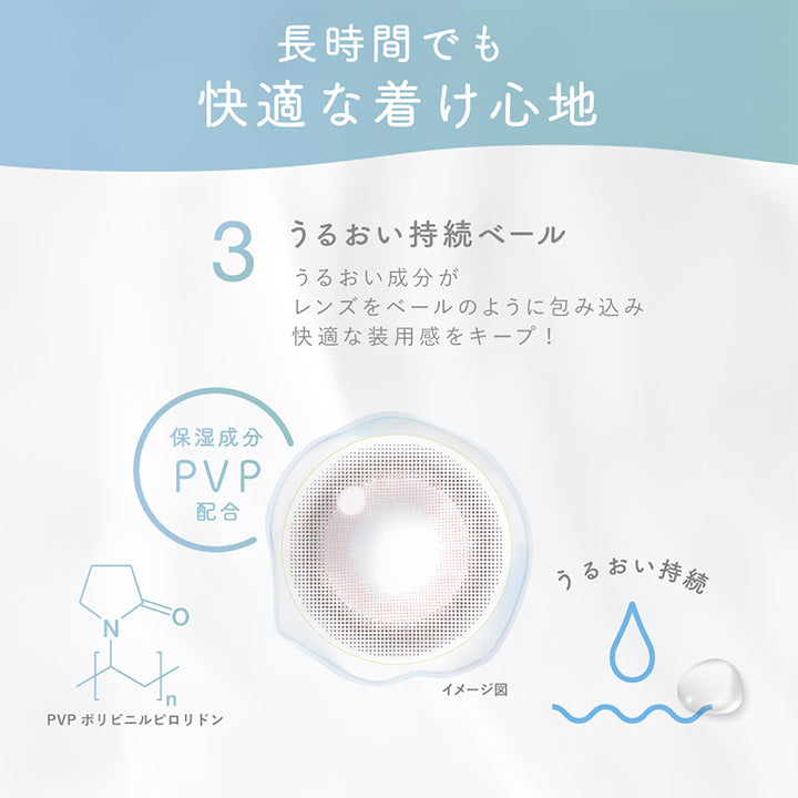 ピュアリティバイダイヤサークルワンデー(Purity by Diya CIRCLE 1day) サークルブラウン