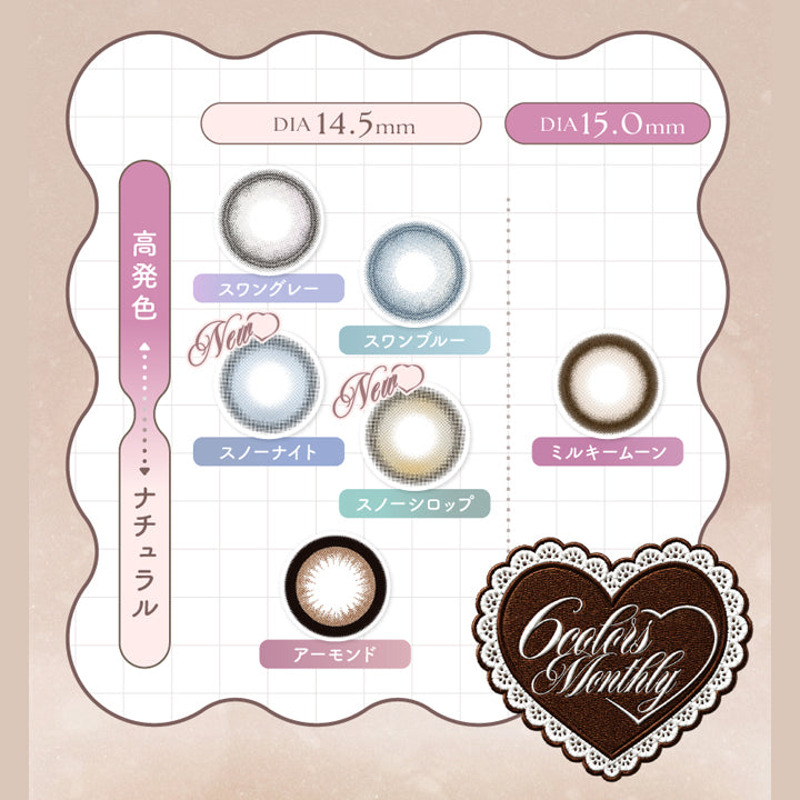 (カラーチャート),DIA14.5mm × 高発色：スノーナイト スワングレー スワンブルー,DIA14.5mm × ナチュラル：スノーシロップ アーモンド,DIA15mm：ミルキームーン | エンジェルカラーバンビシリーズワンマンス Angelcolor Bambi Series 1Month monthly カラコン カラーコンタクト
