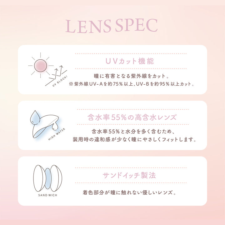 チューズミートーリック(chu's me TORIC) 【乱視用:乱視度数