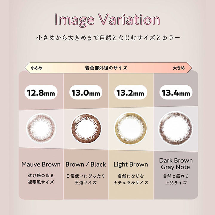 (カラーチャート),小さめから大きめ迄自然となじむサイズとカラー,着色部外径12.8mm：モーヴブラウン(Mauve Brown) 透け感のある裸眼風サイズ,着色部外径13.0mm：ブラウン(Brown) ブラック(Black) 日常使いにぴったり王道サイズ,着色部外径13.2mm：ライトブラウン(Light Brown) 自然に馴染むナチュラルサイズ,着色部外径13.4mm：ダークブラウン(Dark Brown) グレーノート(Gray Note) 自然と盛れる上品サイズ, | ネオサイトワンデーリングUv Neosight Oneday Ring Uv カラコン カラーコンタクト
