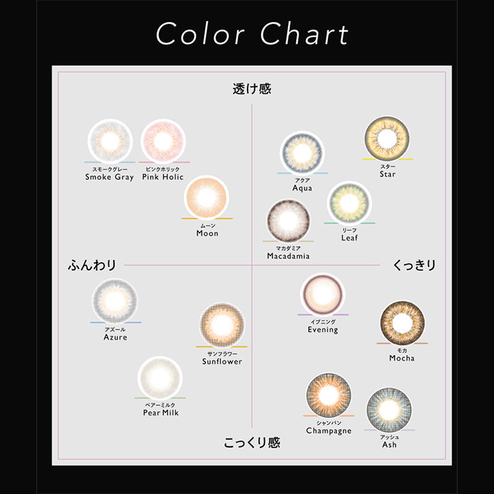 クルーム(CRUUM) モカ