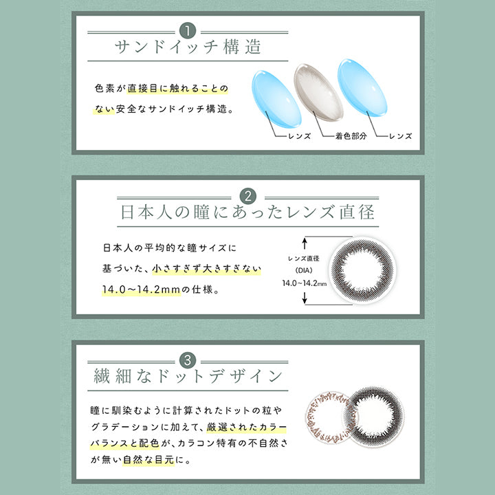 アイメイクワンデー(eye make 1day) ブラウン