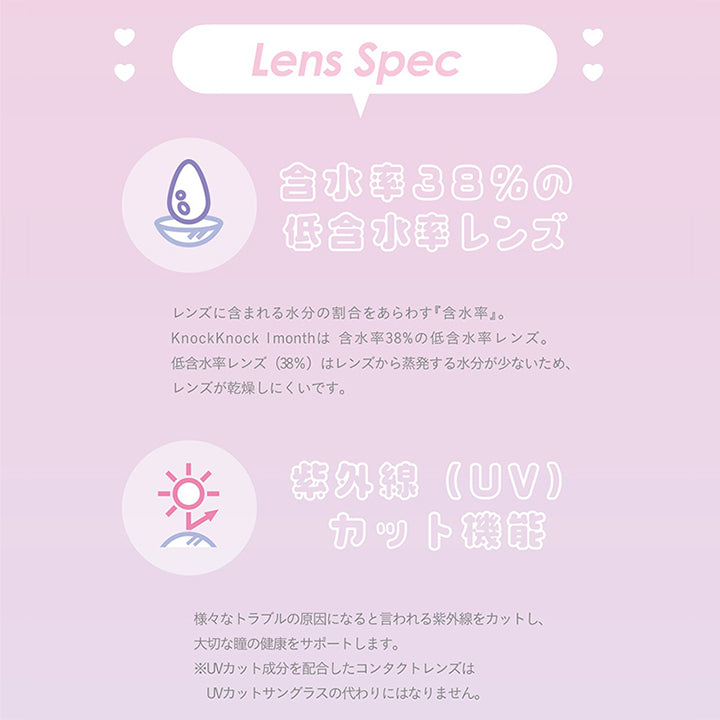 ノックノック×サンリオ(KnockKnock-SANRIO) クロミ[963 ノックノック×サンリオ(KnockKnock-SANRIO) クロミ[963