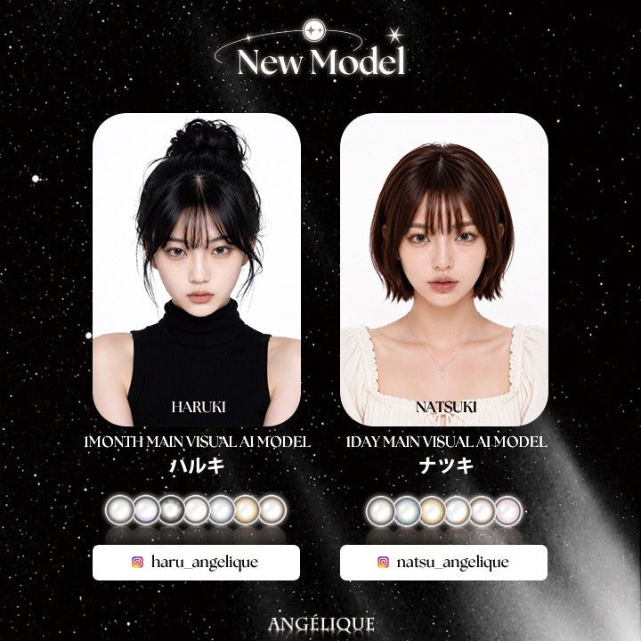アンジェリーク(Angelique)の新モデル,1month main visual AI model:ハルキ,1day main visual AI model:ナツキ | アンジェリーク Angelique monthly カラコン カラーコンタクト
