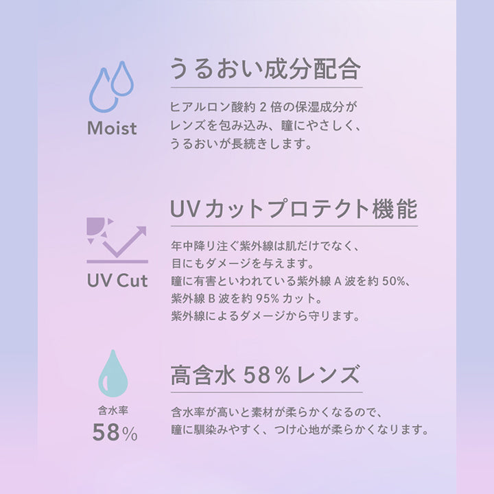 クルーム(CRUUM) ピンクホリック｜カラコン送料無料 – カラコン通販