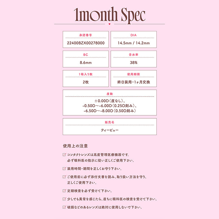 モラクワンマンス(MOLAK 1month) ダズルグレー｜カラコン送料無料