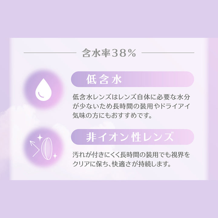 ミレディ(melady) ライアーピンク｜カラコン送料無料 – カラコン通販