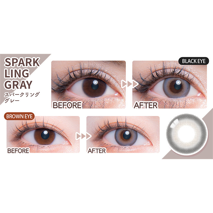 スパークリンググレー(SPARKLING GRAY)の着用写真|カラーズワンデー colors1d カラコン カラーコンタクト