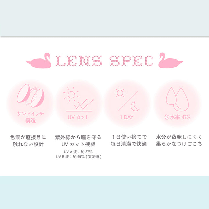 超十代リフレア ミアリーナ(Miarina) 恋するバレリーナ