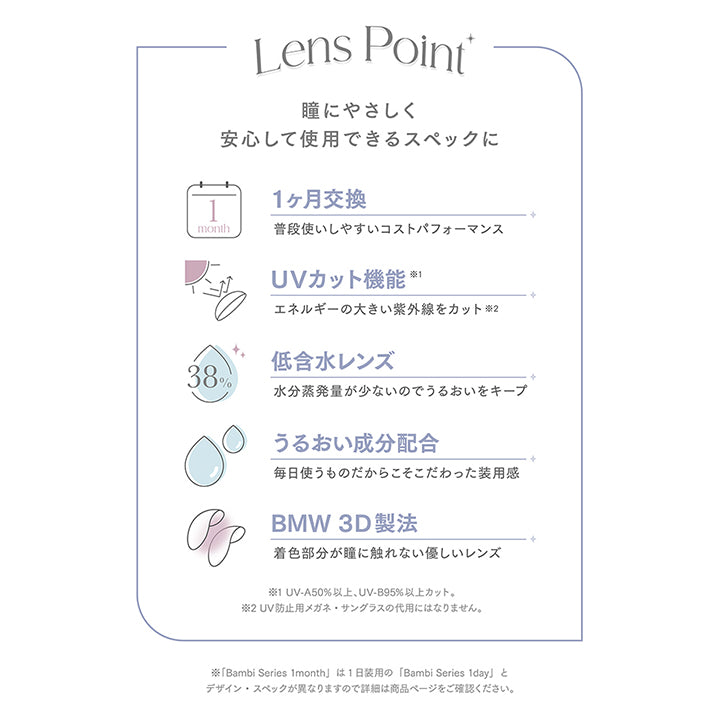 Uchan☆様 確認用 （˗ˏˋ @uchan.spot ˎˊ˗ , →忘れないように