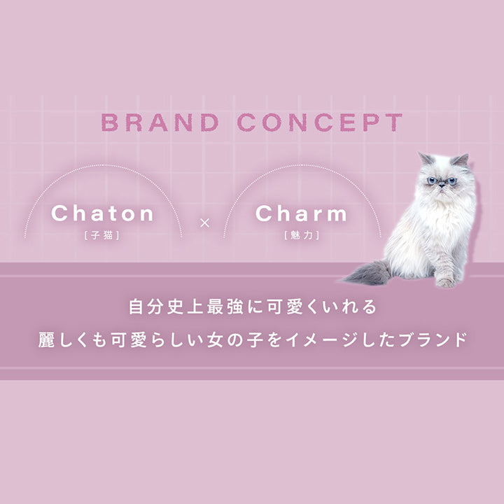 Brand Concept,Chaton(子猫) × Charm(魅力),自分史上最強に可愛く入れる麗しくも可愛らしい女の子をイメージしたブランド | シャルトンワンマンス Charton 1month monthly カラコン カラーコンタクト
