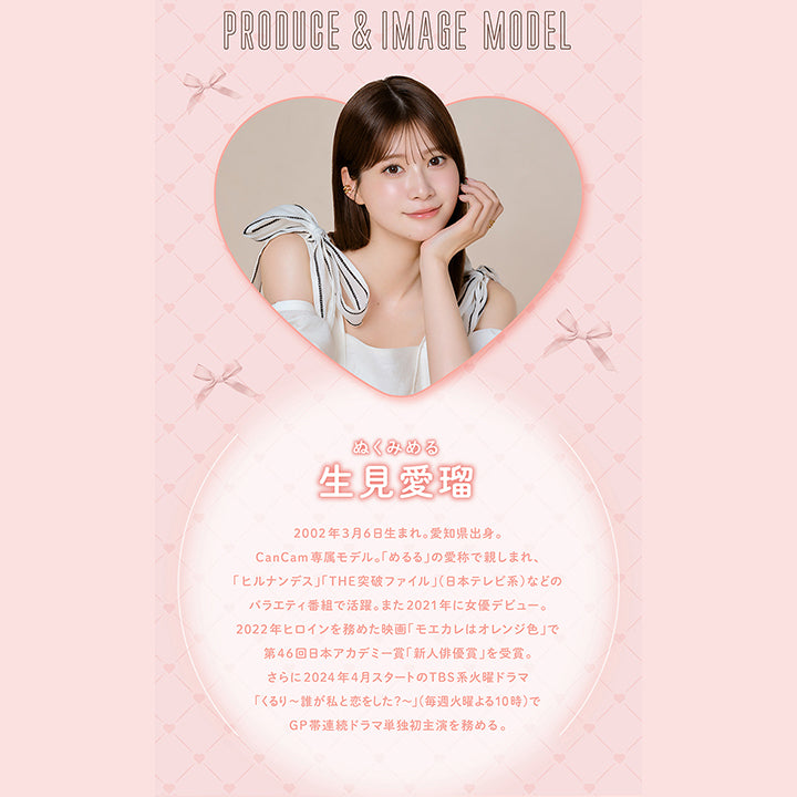 PRODUCE & IMAGE MODEL, ぬくみめる, 生見愛瑠, 2002年3月6日生まれ。愛知県出身。, CanCam専属モデル。 「めるる」の愛称で親しまれ、「ヒルナンデス」「THE突破ファイル」(日本テレビ系)などの バラエティ番組で活躍。 また2021年に女優デビュー。, 2022年ヒロインを務めた映画 「モエカレはオレンジ色」で 第46回日本アカデミー賞新人俳優賞」を受賞。 さらに2024年4月スタートのTBS系火曜ドラマ, 「くるり~誰が私と恋をした?~」(毎週火曜よる10時)で GP帯連続ドラマ単独初主演を務める。| メロール melloew 1day カラコン カラーコンタクト

