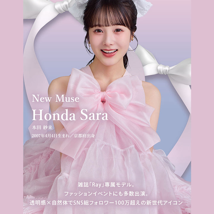 New Muse:本田紗来(Honda Sara),2007年4月4日生まれ/京都府出身,雑誌「Ray」専属モデル。,ファッションイベントにも多数出演。,透明感×自然体でSNS総フォロワー100万超えの新世代アイコン | シャルトンワンマンス Charton 1month monthly カラコン カラーコンタクト
