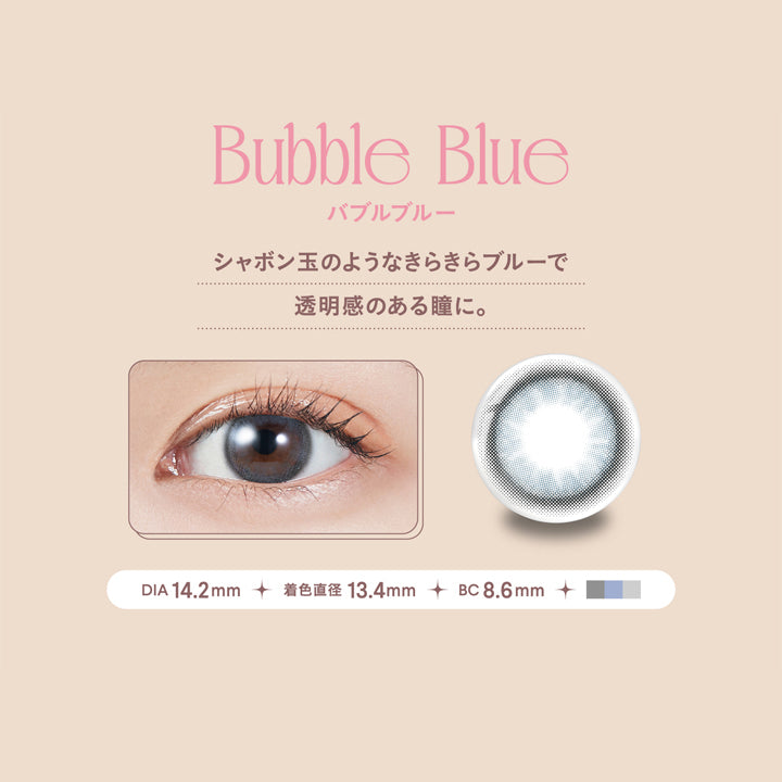 モラクワンデー(MOLAK 1day),Bubble Blue,バブルブルー,シャボン玉のようなきらきらブルーで透明感のある瞳に。,DIA 14.2mm,着色直径 13.4mm,BC 8.6mm|モラクワンデー MOLAK 1day カラコン カラーコンタクト