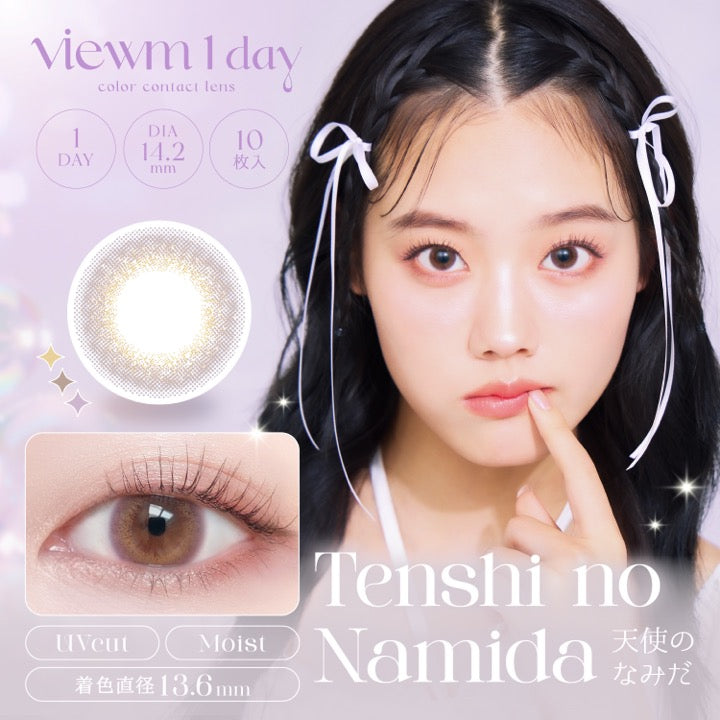 viewm 1day, color contact lens, 1Day, 10枚入, DIA14.2mm, 着色直径13.6mm, Tenshi no Namida, 天使のなみだ,UV cut,Moist | ビュームワンデー Viewm 1day カラコン カラーコンタクト

