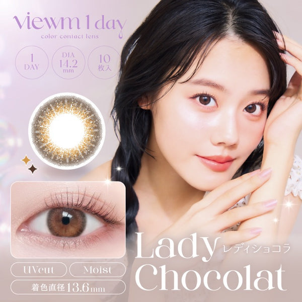 07_ladychocolat_grande.jpg?v=