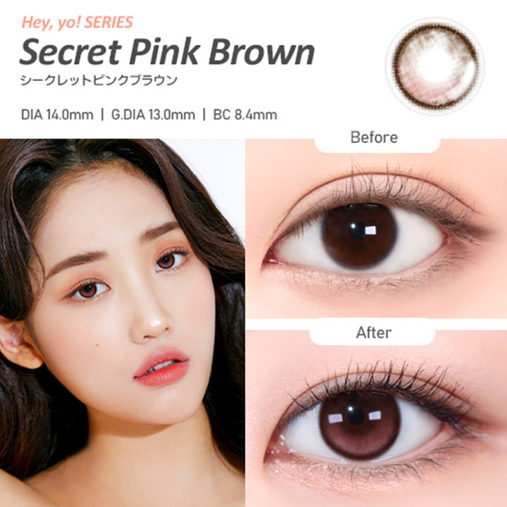 Secret Pink Brown(シークレットピンクブラウン)の装用写真とクリアコンタクトの装用写真の比較,オマイオバイレンズミー(OMYO BY LENSME),カラコン,カラーコンタクト