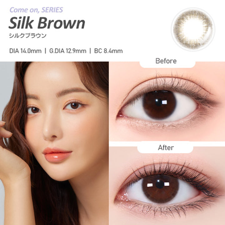 Silk Brown(シルクブラウン)の装用写真とクリアコンタクトの装用写真の比較,オマイオバイレンズミー(OMYO BY LENSME),カラコン,カラーコンタクト