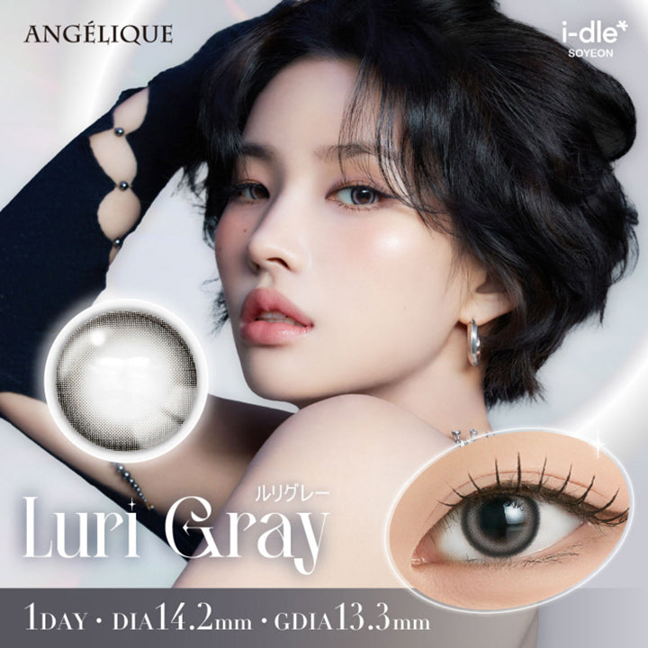 アンジェリークワンデー(Angelique 1day),ルリグレー(Luri Gray),1day,DIA14.2mm,GDIA13.3mm,i-dle* Soyeon | アンジェリークワンデー Angelique 1day カラコン カラーコンタクト
