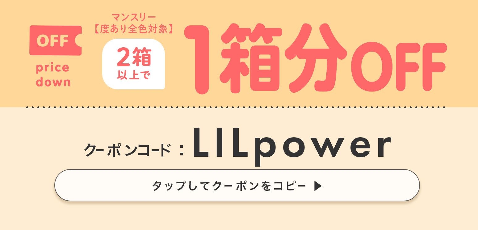 超希少盤‼️ 廃盤‼️ 激レア盤‼️moon ／ ムーン・ストーン 1m__3_1_OFF_786b7e56-408d-4d15