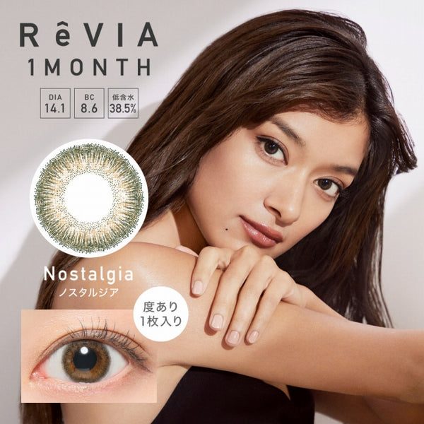 202306_rethm_doari_nostalgia_g