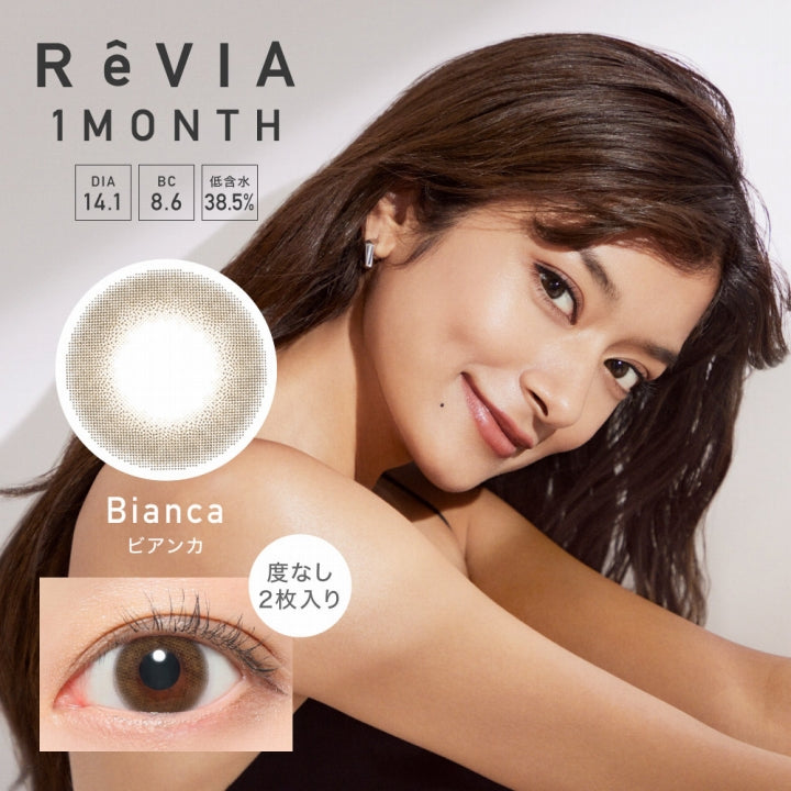 ReVIA COLOR 1MONTH(レヴィアカラーワンマンス),ブランドロゴ,Bianca(ビアンカ),DIA14.1mm,BC8.6,低含水率38.5%,度なし2枚入り|ReVIA COLOR 1MONTH(レヴィアカラーワンマンス)コンタクトレンズ