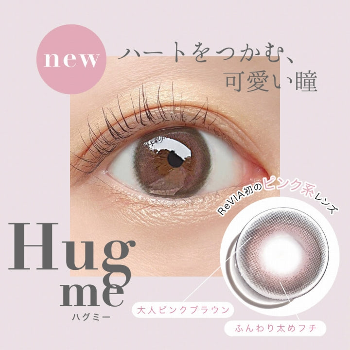 レヴィアワンマンスカラー(ReVIA 1MONTH COLOR) 度なし ハグミー