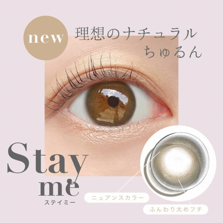 レヴィアワンマンスカラー(ReVIA 1MONTH COLOR) 度なし ステイミー