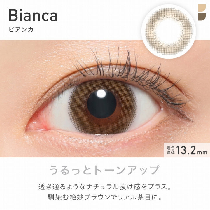 レヴィアワンマンスカラー(ReVIA 1MONTH COLOR) 度なし ビアンカ