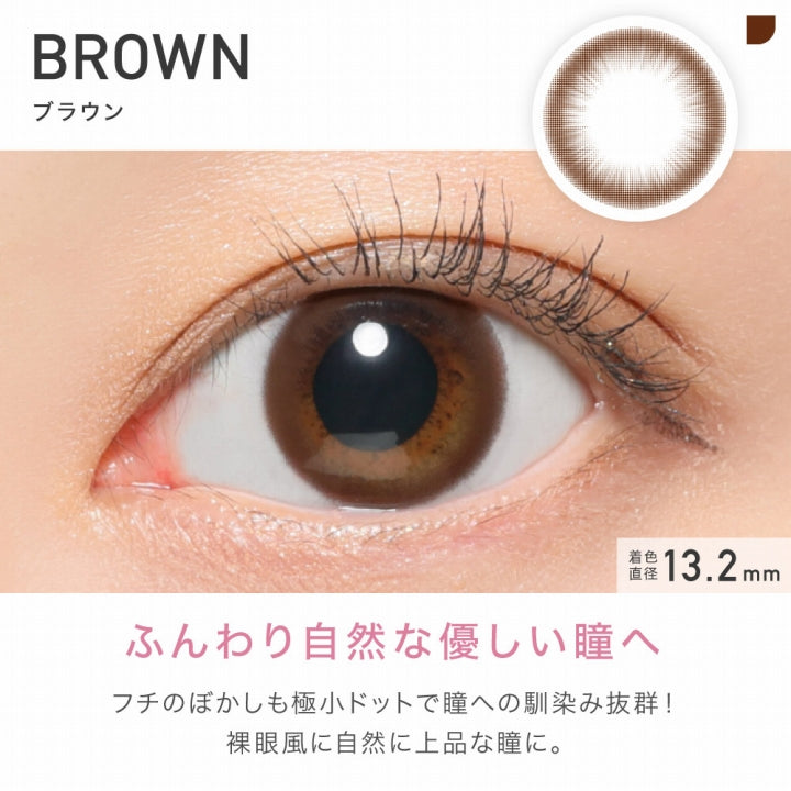 レヴィアワンマンスサークル(ReVIA 1MONTH CIRCLE) 度なし ブラウン