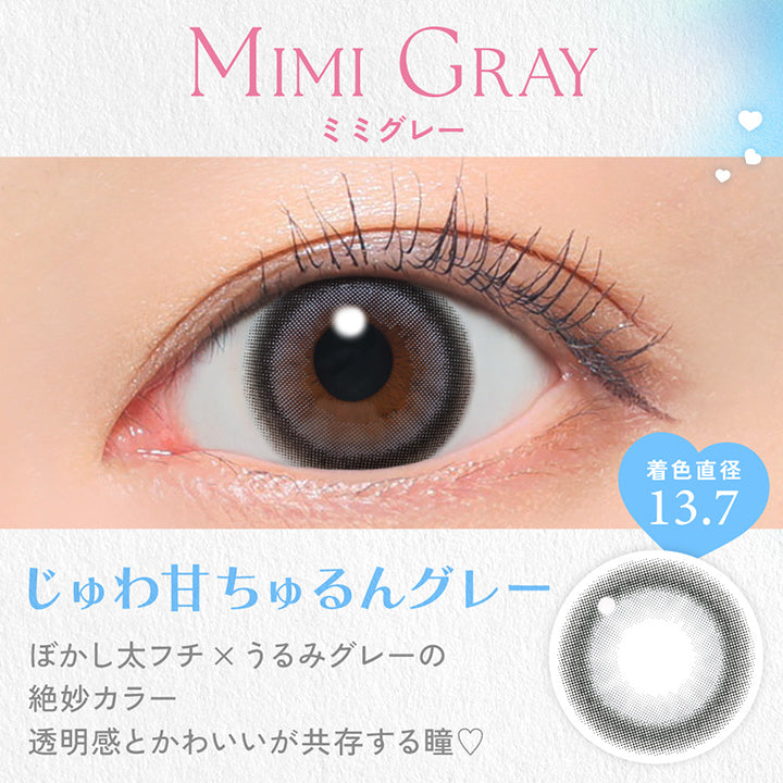 Mimi Gray, ミミグレー, 着色直径13.7, じゅわ甘ちゅるんグレー, ぼかし太フチ × うるみグレーの絶妙カラー, 透明感と可愛いが共存する瞳♡ | キャンディーマジックワンデー Candy Magic 1day 1day カラコン カラーコンタクト