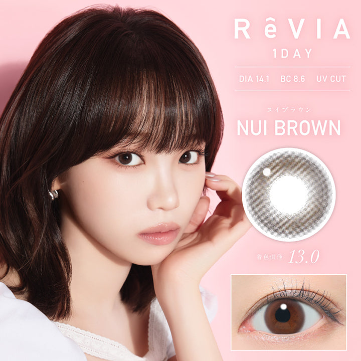 レヴィア ワンデー サークル(ReVIA 1DAY CIRCLE), DIA14.1│BC8.6mm│UV Cut, うるっと透ける裸眼新色,  ヌイブラウン(Nui Brown) 着色直径13.0mm
