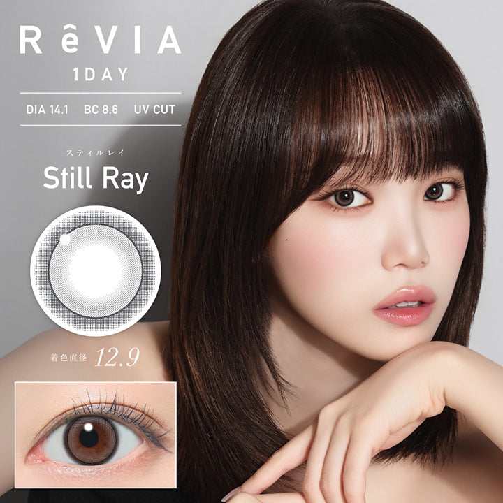 スティルレイ(Still Ray), 着色直径12.9mm, レヴィア ワンデー カラー(Revia 1Day Color), DIA14.1mm│BC8.6mm│UV cut, , 着用カラー:スティルレイ(Still Ray)

