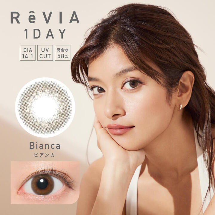 レヴィアワンデーカラー,Bianca(ビアンカ),DIA14.1mm,UVカット,高含水率58%,レンズ画像,レンズ装用イメージ|ReVIA 1DAY COLOR(レヴィアワンデーカラー)コンタクトレンズ